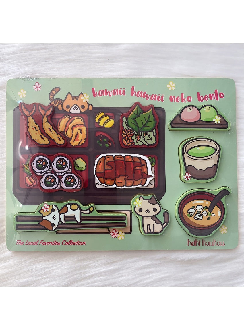 Kawaii Japanese Bento Box Sushi | Poster